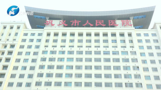 毫厘间尽显"手足情:巩义市人民医院手足外科主任刘兆青