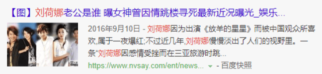 童年记忆《放羊的星星》要翻拍了?前女主曾火过宋慧乔,近照