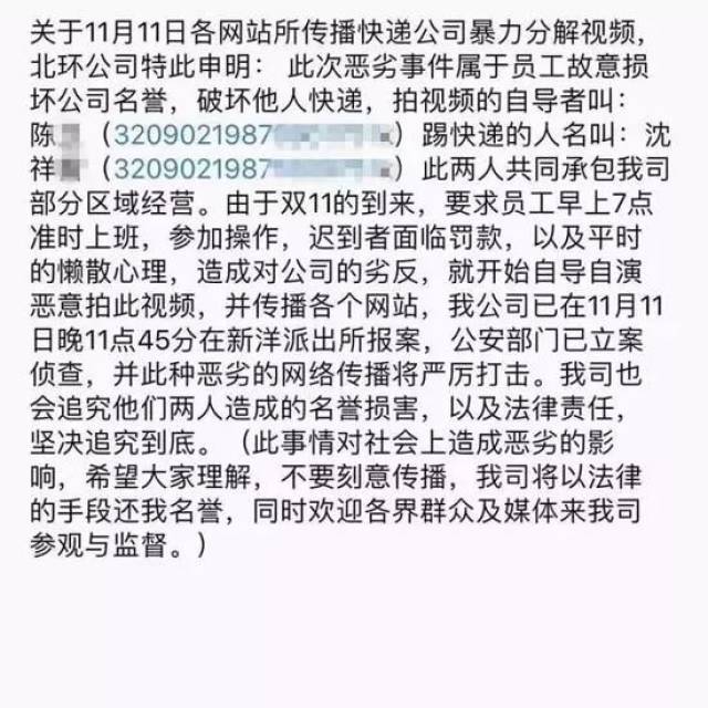 11cf4cbce3ad446085ba91c3b0ee16d9.jpeg