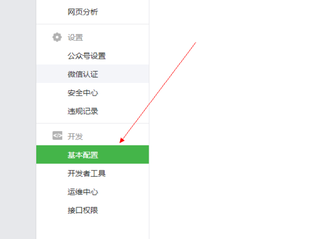 微信第三方平台排名_排名前十微信头像图片(2)