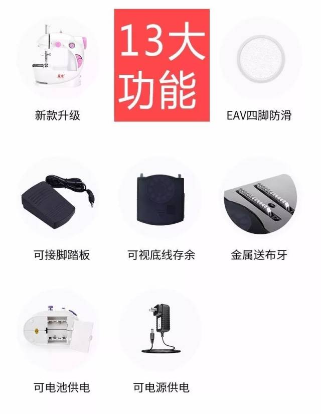 缝纫是手艺也是传承,做一个被自己喜欢的女人,把日子过得妙不可言!