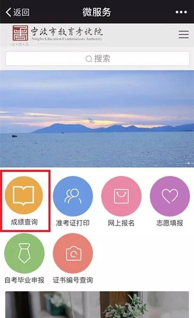 【资讯】2017年下半年第一波普通话水平测试