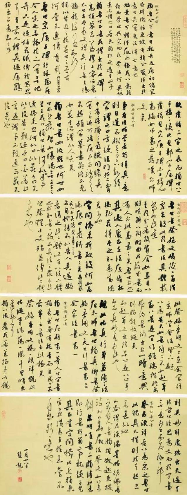 五届中国书法兰亭奖获奖作品(高清图集)
