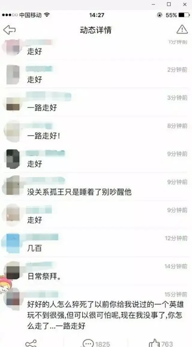 据粉丝说 孤王从七月份就开始了 他颠倒白天黑夜的生活 把自己的直播