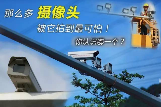 千万要认清这些摄像头!_手机搜狐网