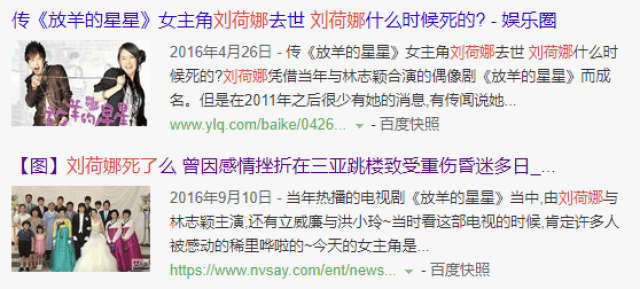 童年记忆《放羊的星星》要翻拍了?前女主曾火过宋慧乔,近照