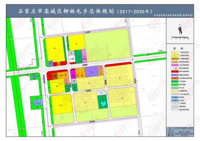 栾城天山熙湖拿地18日后曝规划 一乡镇总规获批占地7万亩 厉害了栾城!