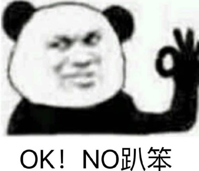 第五类:表情包类 39栋213的阿狸们 第二位,擦一擦口水 看了这些照片