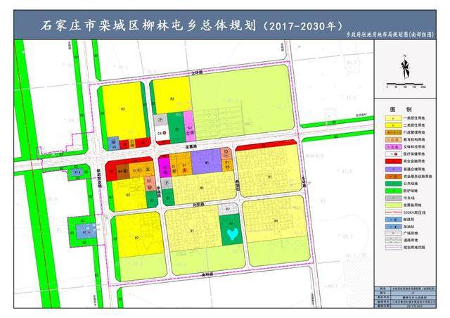 栾城区某乡镇曝总体规划 将打造两个经济发展中心