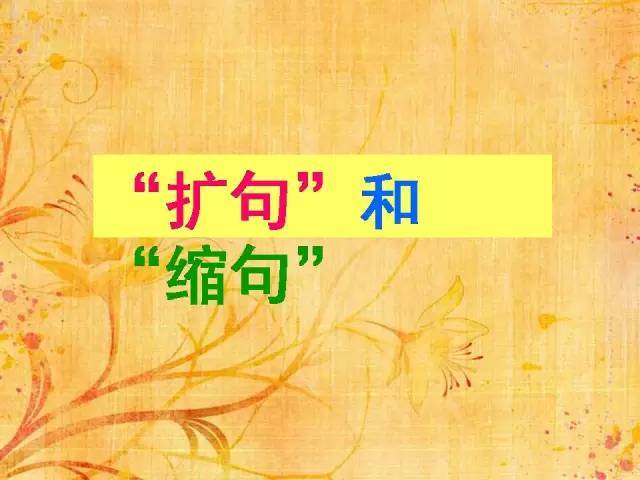 什么什么难改成语_成语故事简笔画(2)