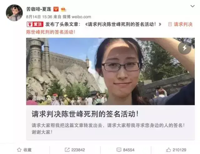 还有人在评论里讽刺江歌妈妈心胸不够宽广,刘鑫都道歉了还不原谅,可笑