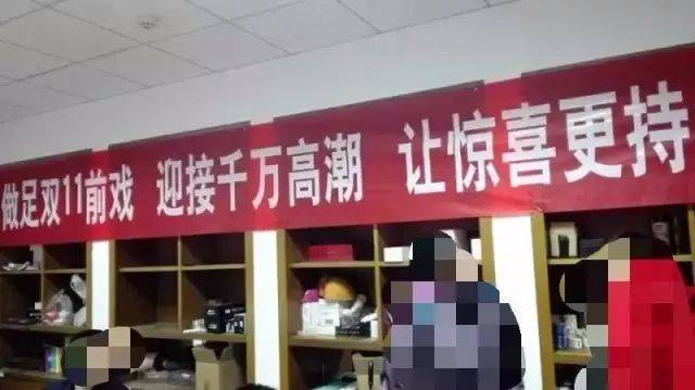 双十一大战前夕!这些横幅文案再次向大众拉响引爆点!
