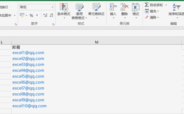 把列拉宽 - 选取数据 , 开始 - 填充 - 两端对齐(excel2003是内容