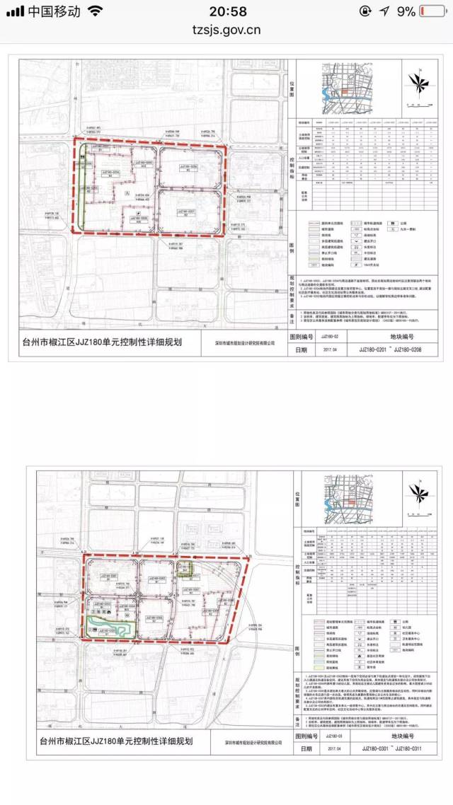 重磅消息!银泰城1km即将新增15000人