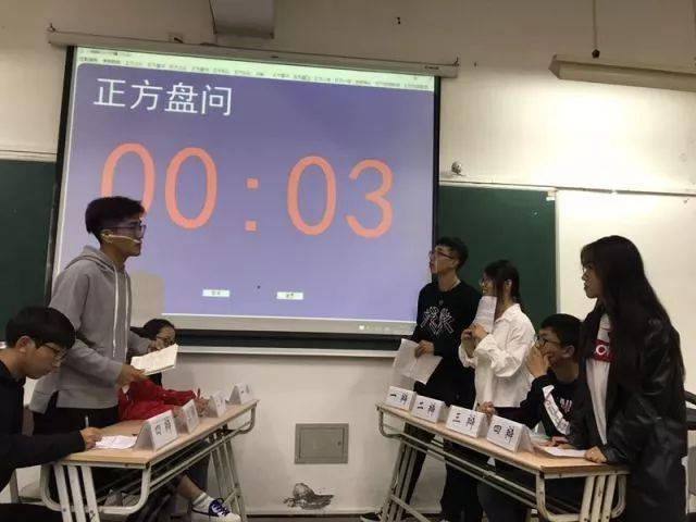 【商院辩论赛】颜值与才华兼备的复赛