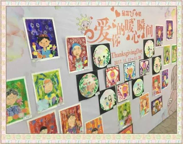 星期8小镇"感恩节"儿童美术作品有奖评选!