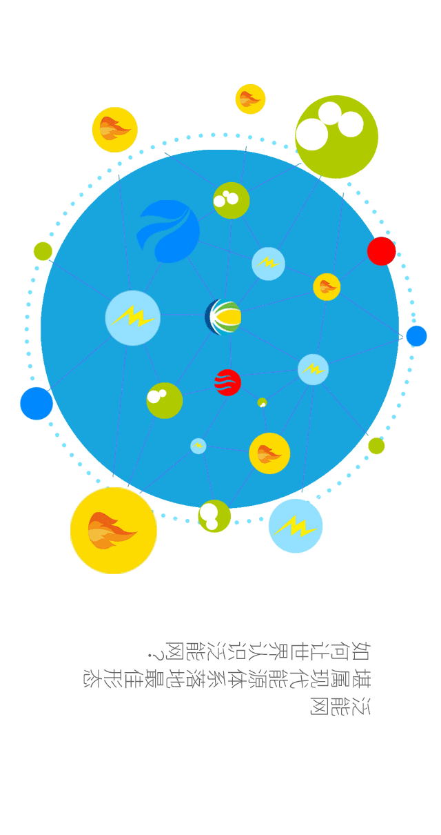 动漫 卡通 漫画 头像 640_1210 竖版 竖屏 gif 动态图 动图