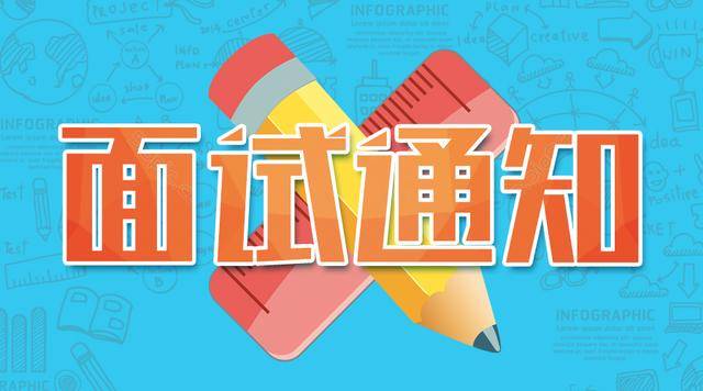 轨道招聘_2017年度钦州市中小学教师公开招聘工作公告(3)