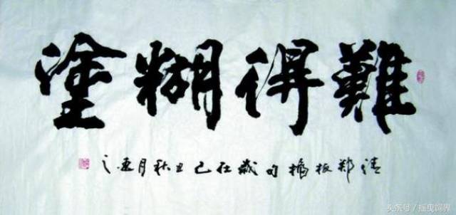 成语雁足留什么_成语故事简笔画(3)