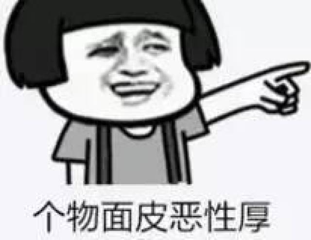 潮汕话表情包,你的收藏是时候更新啦
