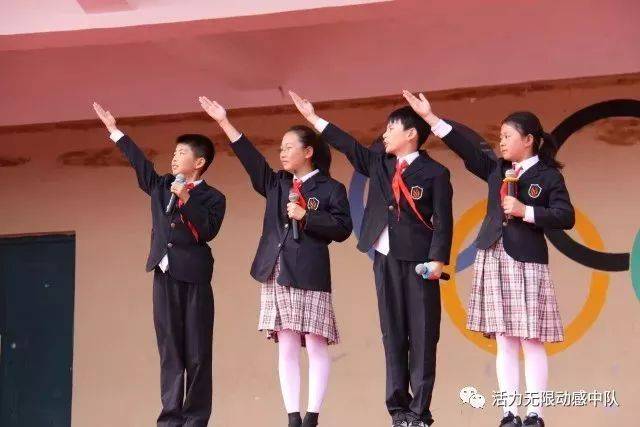 动感中队┃吉林省长春市东师中信实验学校开展