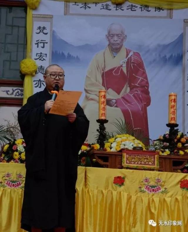 广东廉江三才寺住持果如法师主持追思法会.