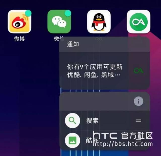 短信标志有个圈怎么回事