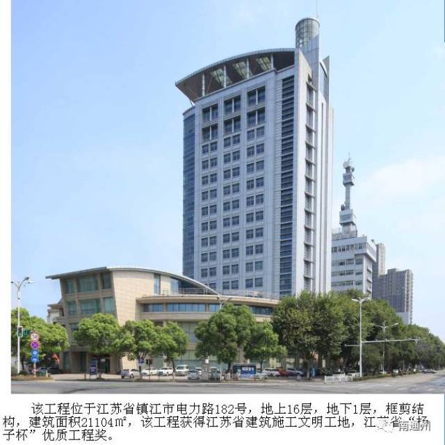 南通长城代表作↓↓↓特级资质特级资质是住建部核定的我国建筑施工