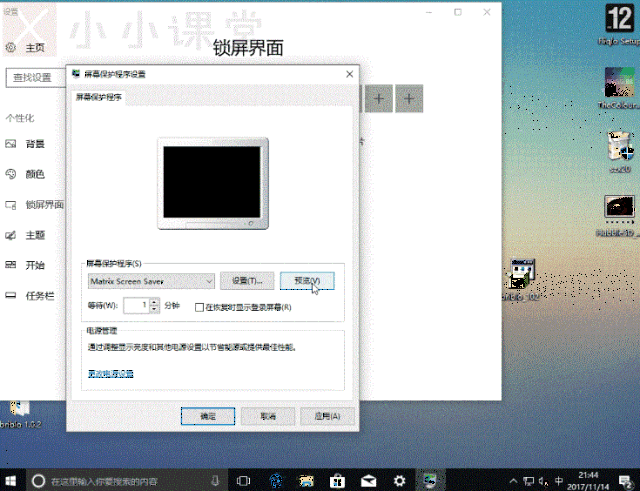 屏幕截图 软件窗口截图 640_491 gif 动态图 动图