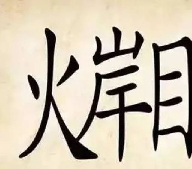 绝渡什么成语_成语故事手抄报(3)