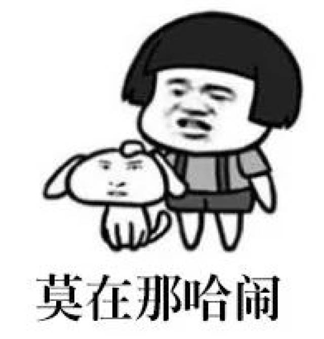 钟祥方言表情包火了,微信,qq… 钟祥人聊天必备啊!
