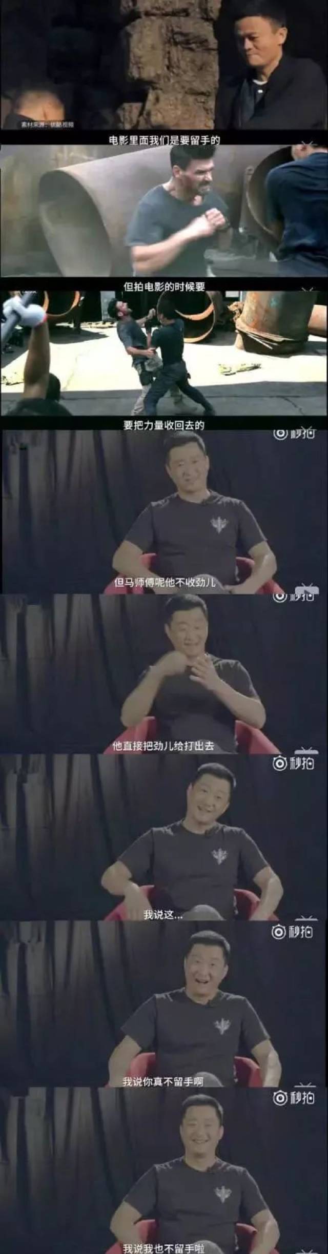 有钱真的可以"为所欲为"?