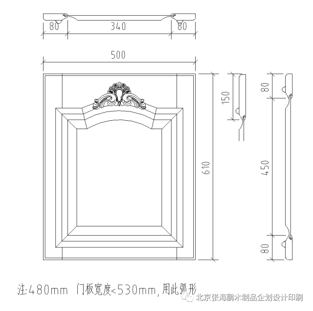 第400期-干货分享【标准橱柜实木门板cad模块】图库,节点大样图素材