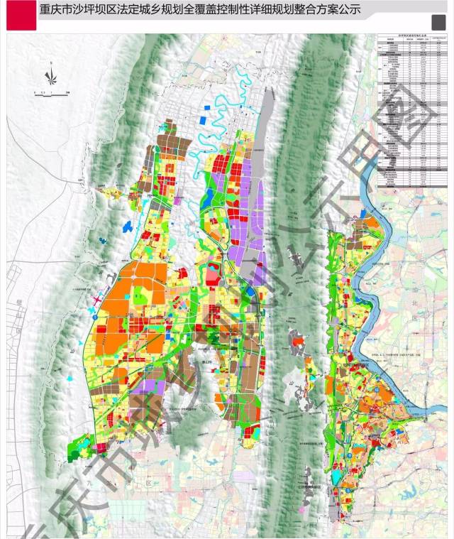 重庆"新一版控规"公示 城市建设用地1164.6平方公里