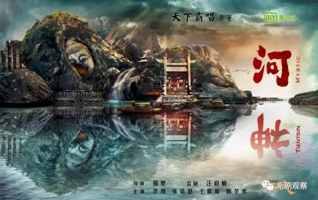 行业机密：成本4000万以上的精品网剧，能拉新300万会员！