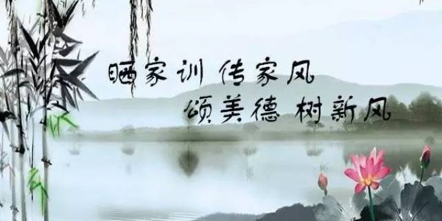 蔡氏宗亲都要看的家风家训格言警句