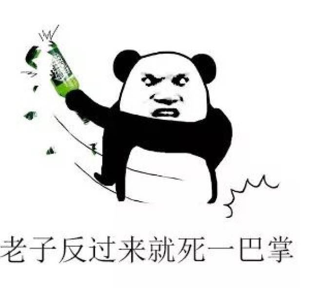 钟祥方言表情包火了,微信,qq… 钟祥人聊天必备啊!