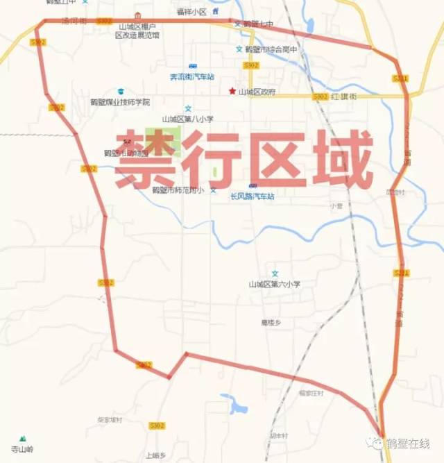 新乡限行还远么?