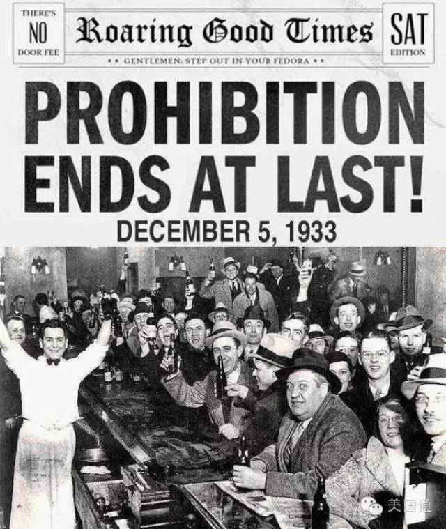 20世纪30年代美国禁酒令的纠结