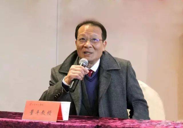 演讲嘉宾介绍 第二届中国阳明心学高峰论坛主讲嘉宾之董平