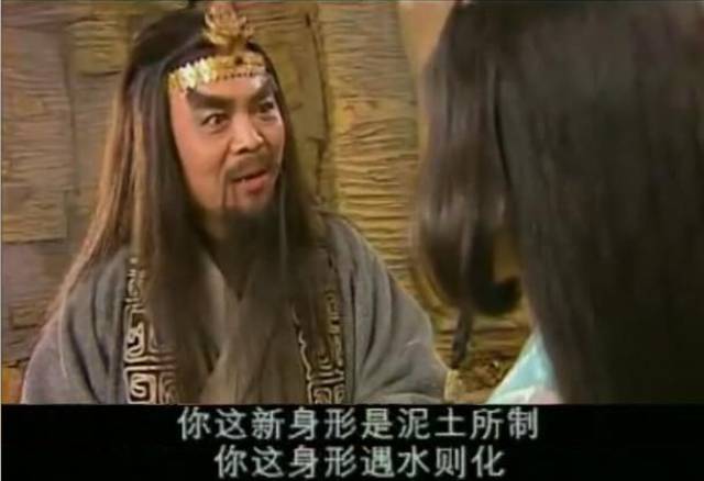 西游记后传,剧情有很多穿帮的地方,如孙悟空火