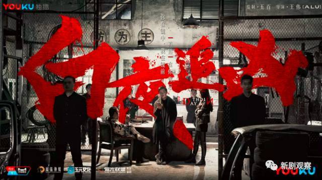 行业机密：成本4000万以上的精品网剧，能拉新300万会员！