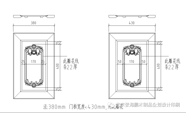 第400期-干货分享【标准橱柜实木门板cad模块】图库,节点大样图素材