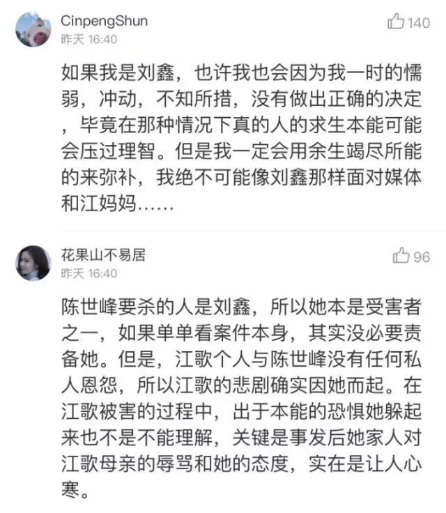 江歌被害案:群情激愤的全民愤怒之后,留学生应该怎样保护自己?