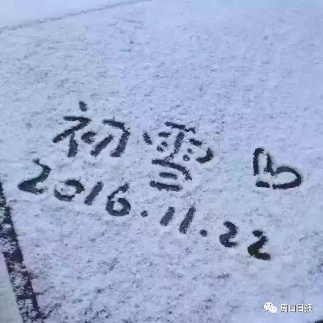 什么雪飘成语(2)