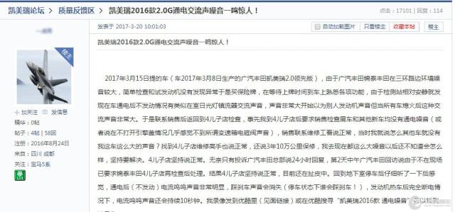占天时地利人和尽失 老款车型欲盖弥彰新款凯美瑞还能网页游戏私服发布网?