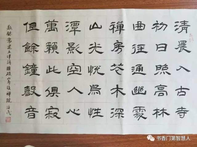 周治民德艺双馨的书画匠人