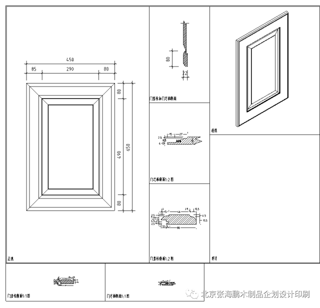 涵盖:木门,护墙,整体橱柜,整体衣柜,衣帽间,酒柜,鞋柜,移门,模压门板