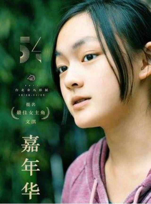 关于少女性侵,这部电影踏出了勇敢的第一步