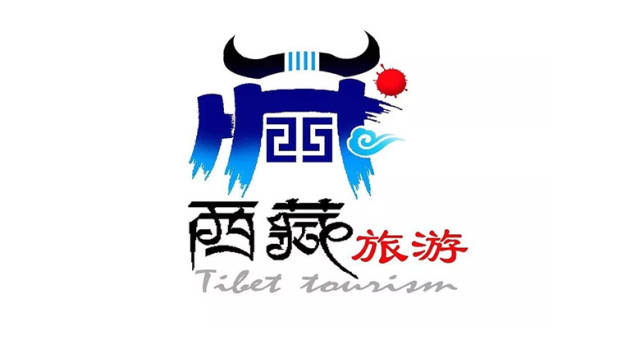 获奖作品|十款五花八门西藏旅游logo,那款是你的菜攻略手游教程通关视频饥荒沙滩图片